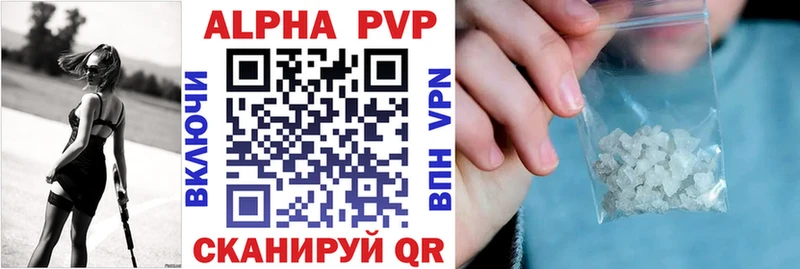 магазин    Талдом  мориарти какой сайт  Alpha PVP мука 