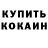 Amphetamine Розовый JoelEmiliano 1109