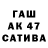 Амфетамин VHQ aleks elem