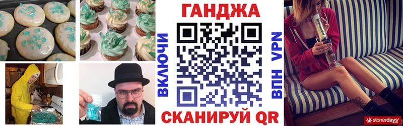 Canna-Cookies марихуана  сколько стоит  Талдом 