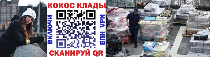 Кокаин Колумбийский  Талдом 