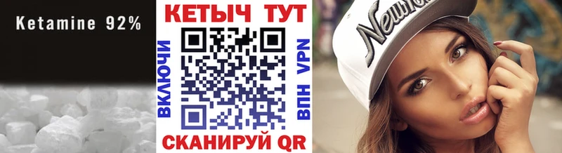 КЕТАМИН ketamine  блэк спрут tor  Талдом 