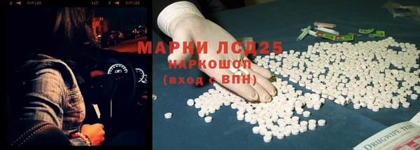 гашиш Алексеевка