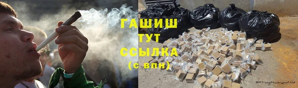 героин Алексин