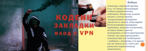 соль ск Абаза