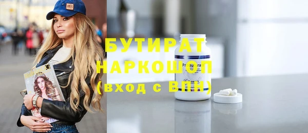 героин Алексин