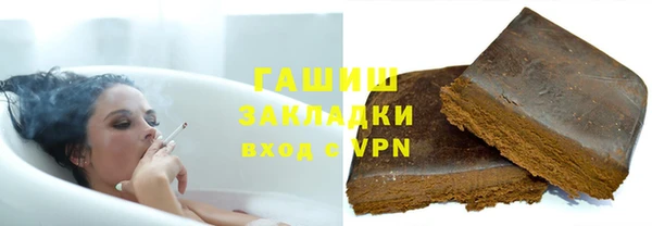 гашиш Алексеевка