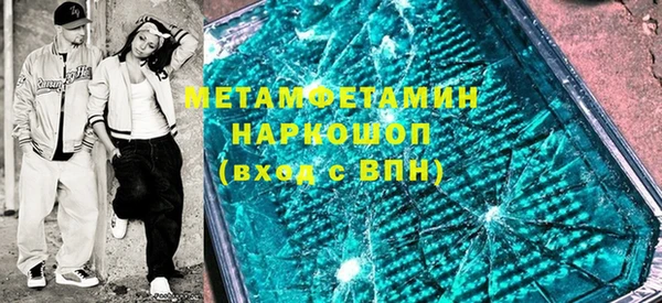 амф Абдулино