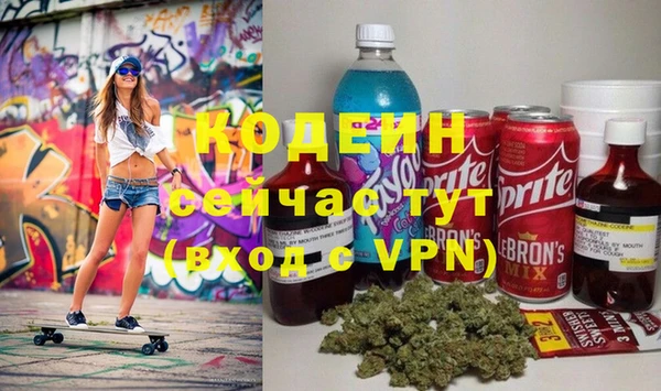 героин Алексин