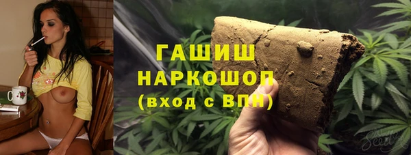 героин Алексин