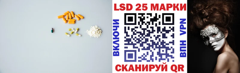 LSD-25 экстази ecstasy  дарнет шоп  KRAKEN tor  Талдом 