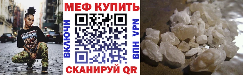 ссылка на мегу как зайти  Талдом  МЯУ-МЯУ VHQ  цена наркотик 