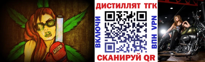Дистиллят ТГК гашишное масло  даркнет телеграм  Талдом 