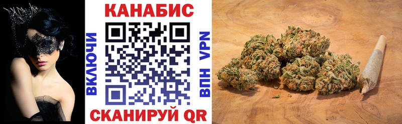 Каннабис White Widow  купить наркотики цена  Талдом 